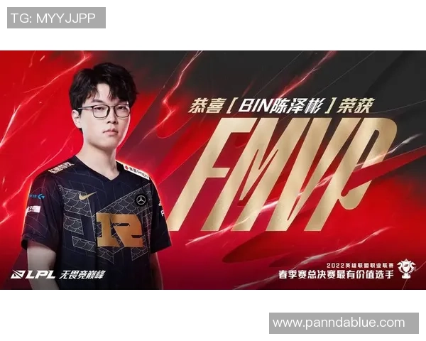 RNG战队个人能力再创佳绩引领英雄联盟新高度