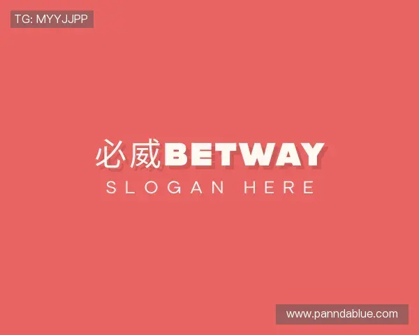 介绍必威betway首页